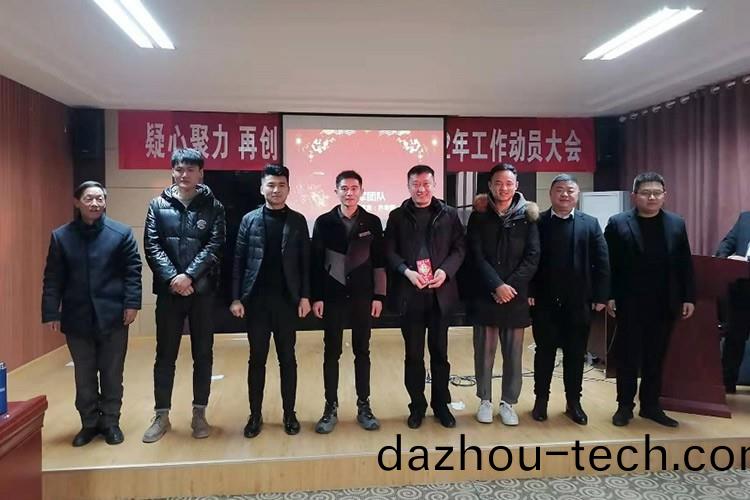 正月初九开工大吉，正阳集团凝心聚力再出发，谱写新的辉煌